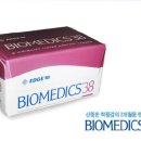 이안메딕스 이미지