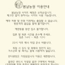 가평뷰캠핑장 이미지