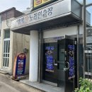 하동노래연습장 이미지