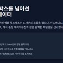 내외카마스타 네이버블로그