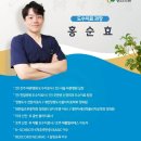 씨앤디의료소비자생활협동조합 펭귄의원(혁신점) 이미지