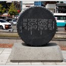 이순신광장 이미지