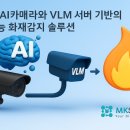 엠케이미