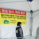 바른자세365협동조합 이미지