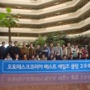 장 오토클럽 이미지