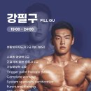 피트니스24 이미지