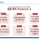 운정스퀘어 앞 이미지