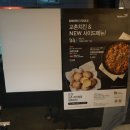 교촌치킨달동점 이미지