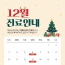 토토소아치과치과의원 이미지