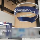 (주)엠씨엠씨 이미지