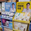 교동DC마트