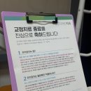 리얼라인치과의원 | 인비절라인 끝냈어요! 1년 5개월, 포항 디자인치과에서 성인교정 완주한 내돈내산 솔직 후기