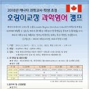 호랑이과학캠프 이미지