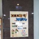 청담포유의원 이미지