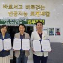의료법인 미래의료재단 이미지