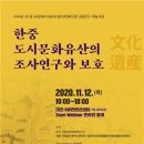 고고문화유산연구원 이미지