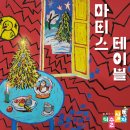 영재들의미술상자