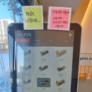 고봉민김밥 매교역점 이미지