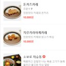 미소야동탄