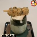 탑트레이더즈