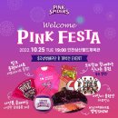 태광체육관 이미지