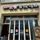 첨단돌솥감자탕주월점 | 광주 북구 점심 맛집 첨단돌솥감자탕 뼈해장국 후기