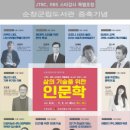 순창군립도서관 이미지