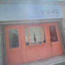 몽뎅네일스튜디오