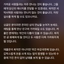 미리보는 산수도인 11월 15일 운세 이미지