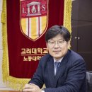 고려대학교 노동대학원 이미지