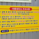 김천농협주유소 이미지