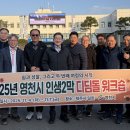 디딤돌교육 헤럴드경제