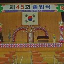 영천여자중학교 이미지