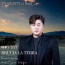 라 루나(La Lu 이미지