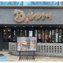 일심설비
