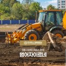 경신교통 주식회사 | 범어자이르네 오피스텔 대구 모델하우스 분양소식