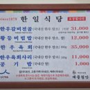 진희닭도리탕 이미지