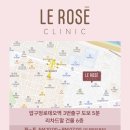 르로제의원 | 뱃살 지방흡입 으로 체형관리! 상체지흡 후 관리 방법!