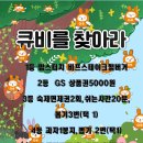 (주)아이큐비 이미지