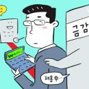 금감원 채용 관련기사 이미지