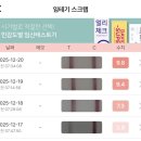 두번째봄여성의원 이미지