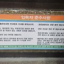 럭키불가마사우나 이미지