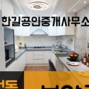 간석자유시장1 이미지