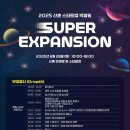 신촌수퍼 - 목포시 | 신촌수퍼