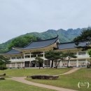 [둥이와 여행] 경북 안동, 문경 여행_ 3일차 (문경새재 도립공원)