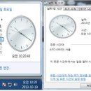 컴퓨터 부팅시 시계가 잘못 되어 있을 때 이미지
