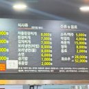 김프로고기집