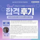 울산피부학원 자격증 실기 원패스 후기 들어보자