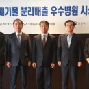 강릉아산병원 이미지