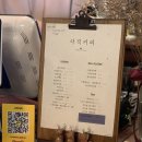 씽우